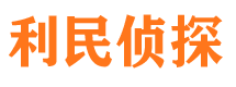 石阡婚外情调查取证